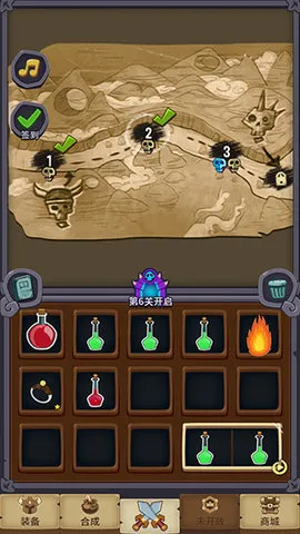 Ԫ�غϳ�(Ԫ�غϳ���Ϸ)v1.1 �ֻ����ͼ