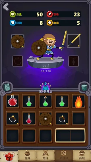 Ԫ�غϳ�(Ԫ�غϳ���Ϸ)