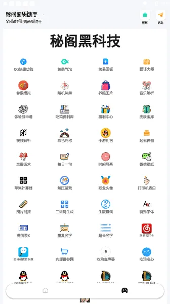 �ظ������ֳ����(��Ϸ�����Ż�)v1.91.00 ��Ѱ��ͼ