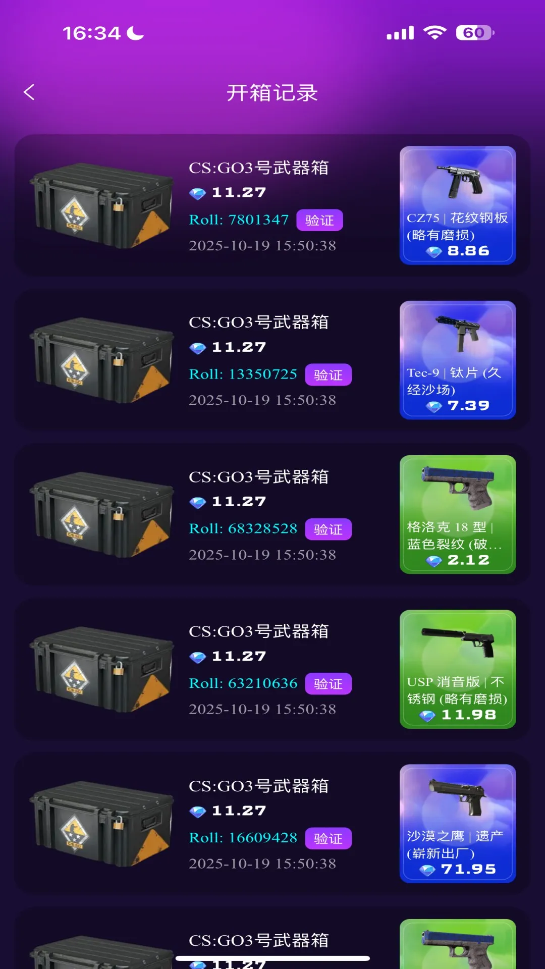 YOYO�ر���(���ֲ�Ʒ��)v4.0.1 �ٷ������ͼ