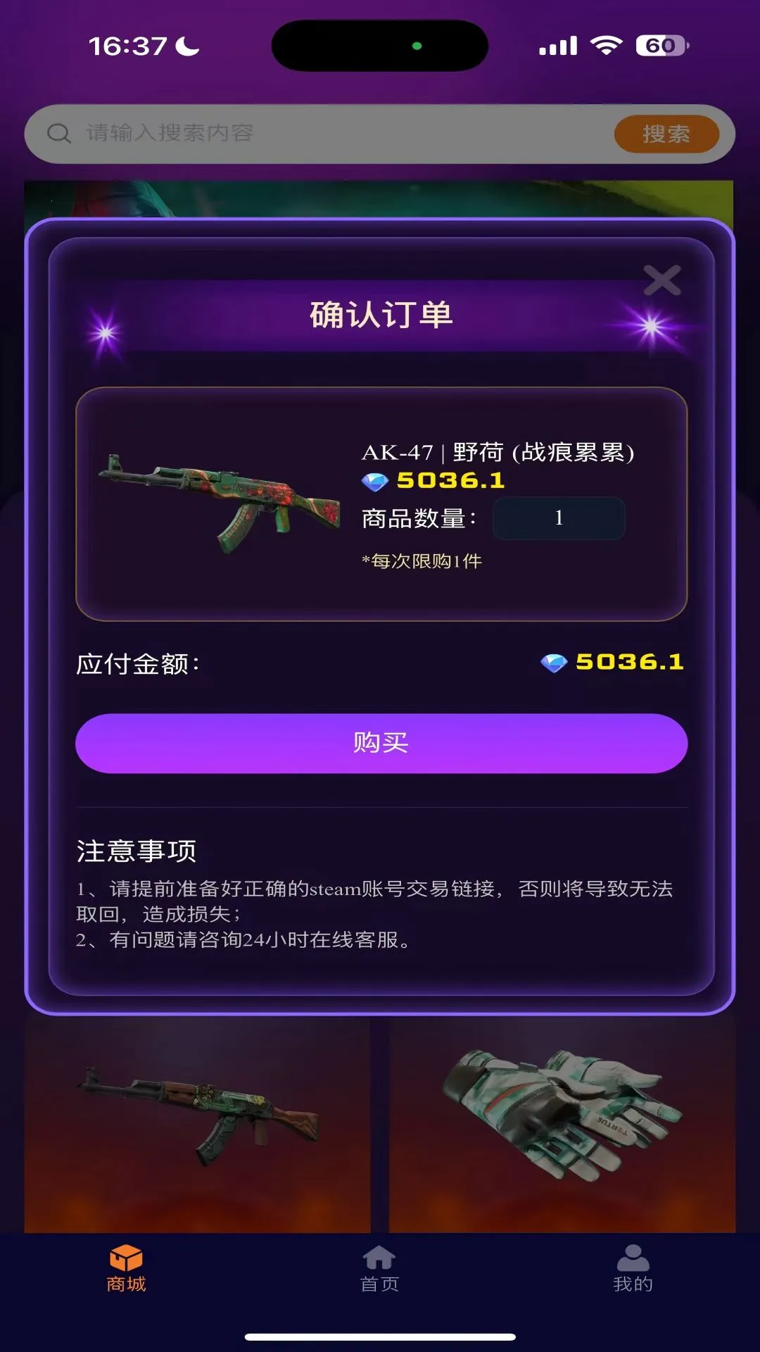 YOYO�ر���(���ֲ�Ʒ��)v4.0.1 �ٷ������ͼ