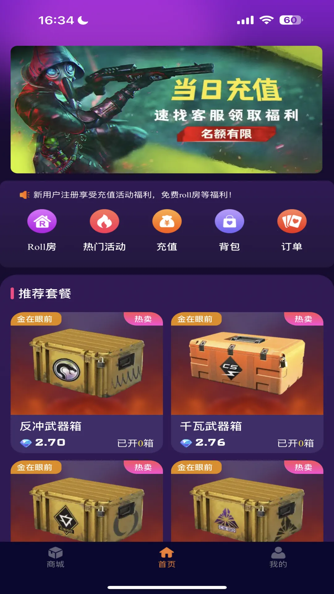 YOYO�ر���(���ֲ�Ʒ��)v4.0.1 �ٷ������ͼ