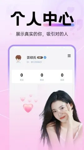 ��˿Max(���ܽ�����)v2.5.0 �ֻ����ͼ