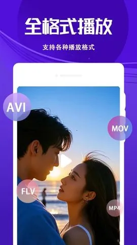 4Kѭ��������2025���°汾v1.1.3 �ֻ����ͼ