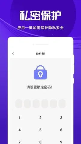 4Kѭ��������2025���°汾v1.1.3 �ֻ����ͼ