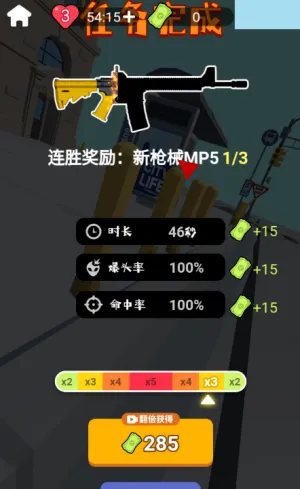 �ѻ�������(��������)v1.0.1 �ٷ������ͼ