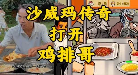 ���Ÿ�ɳ���괫��(������Ӫ��)v0.0.0 ��׿���ͼ