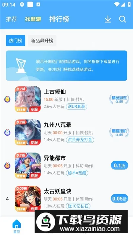 ��Ȥ����2025���°汾v6.5.0 �ֻ����ͼ