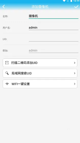 �����ư�׿���ֻ���v1.2.2 �ٷ������ͼ