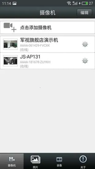 �����ư�׿���ֻ���v1.2.2 �ٷ������ͼ
