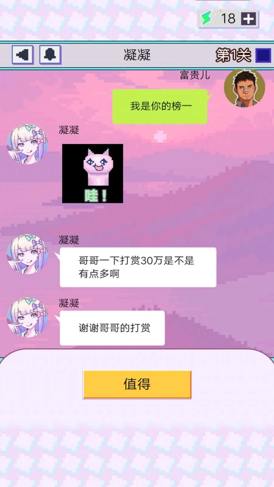 ����Ů���鰲��ƪ(����������)v4.11.12 �ֻ����ͼ