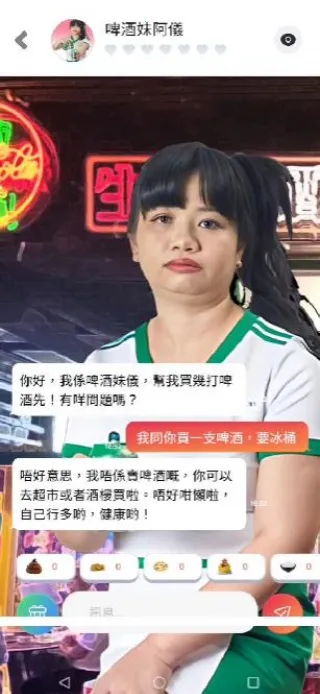 阿仪我的AI女友2025最新版本 阿仪我的AI女友2025最新版本