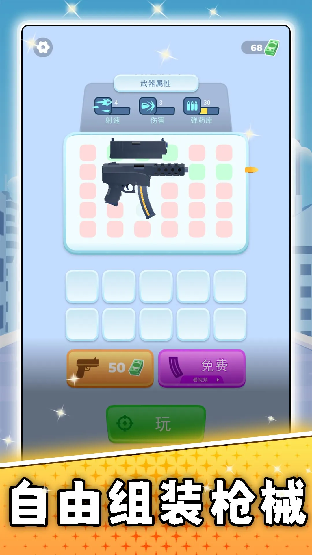 ������ǹ��ʦ2025���°汾v2.0.0 �ֻ����ͼ