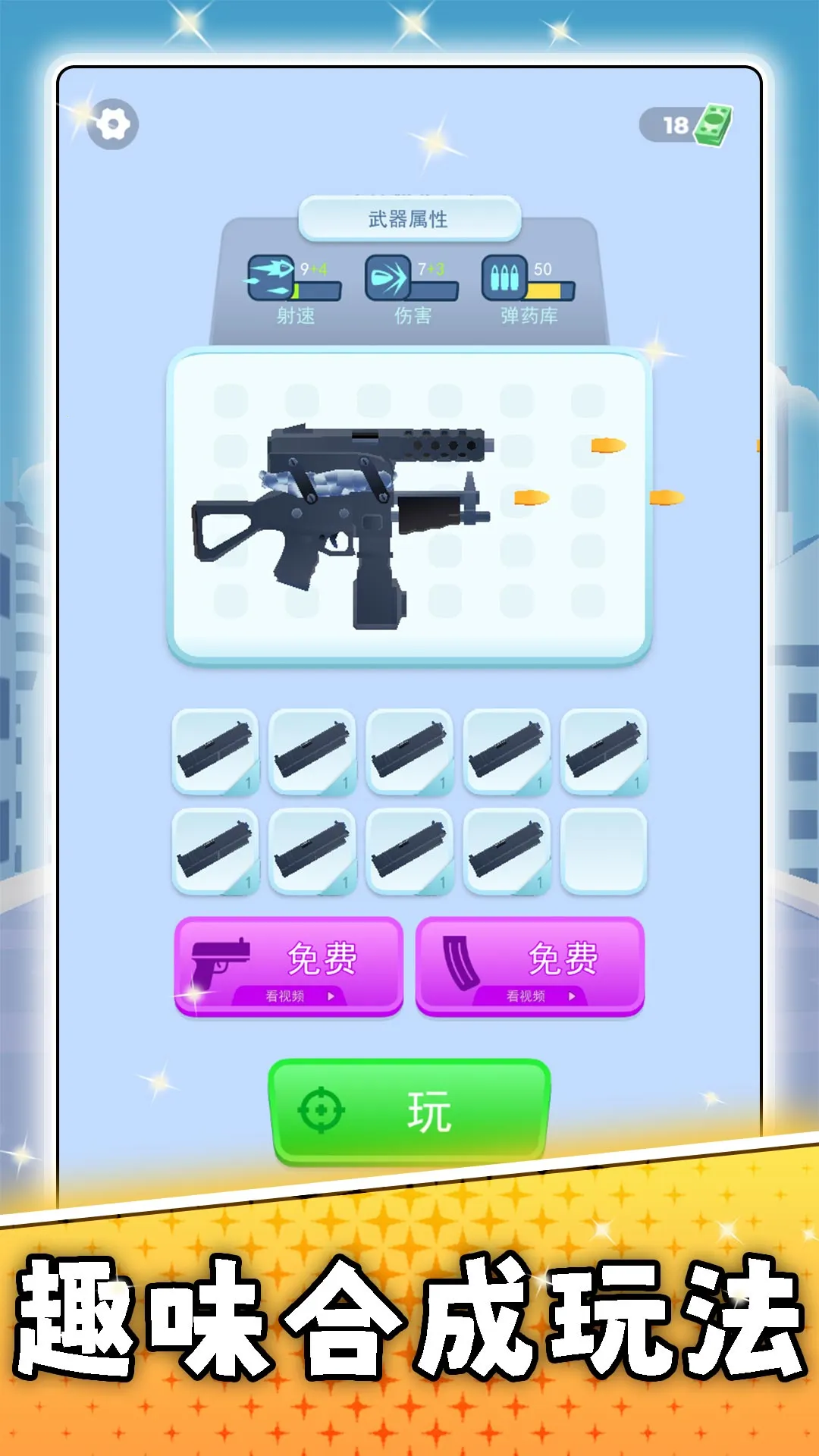 ������ǹ��ʦ2025���°汾v2.0.0 �ֻ����ͼ