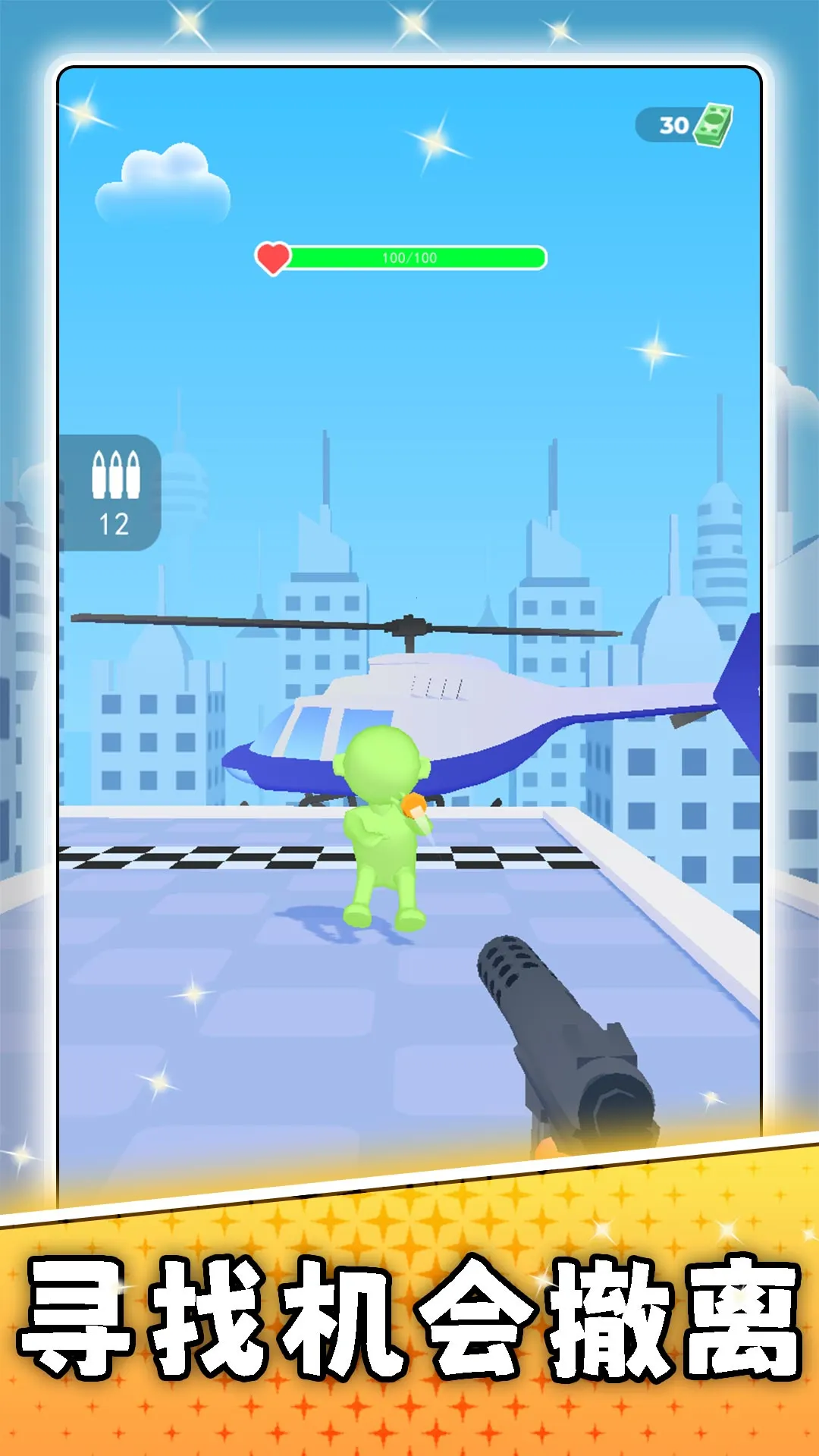 ������ǹ��ʦ2025���°汾v2.0.0 �ֻ����ͼ