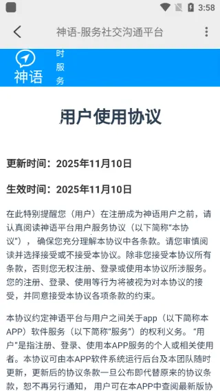 ����(�罻ƥ����)