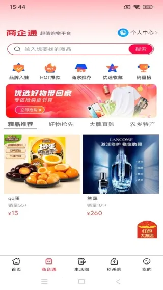 �л�����2025�ٷ����°汾