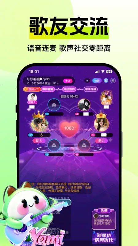 Yami����(��������)v1.0.0 ��׿���ͼ