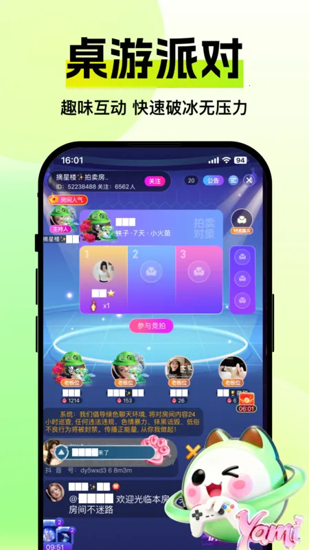 Yami����(��������)v1.0.0 ��׿���ͼ