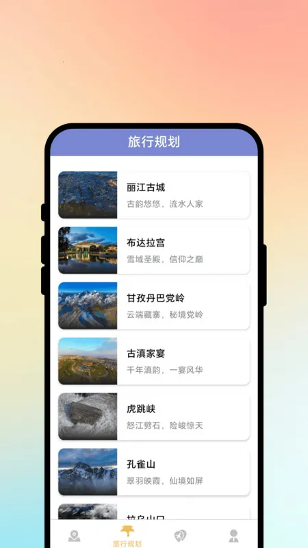 ;�����м�(���γ�������)v1.0.1 ��׿���ͼ