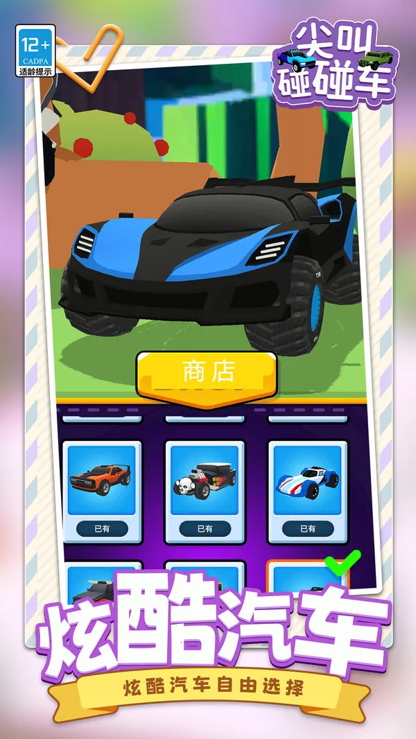 ��������������ֻ���v1.1.1 ��Ѱ��ͼ