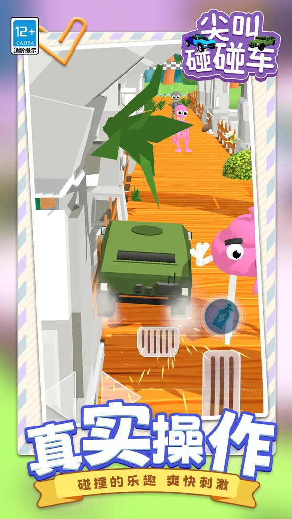 ��������������ֻ���v1.1.1 ��Ѱ��ͼ