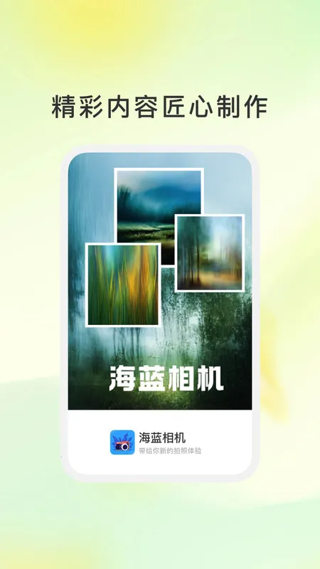 �������(ˮӡ����)v1.0.1 �ٷ������ͼ