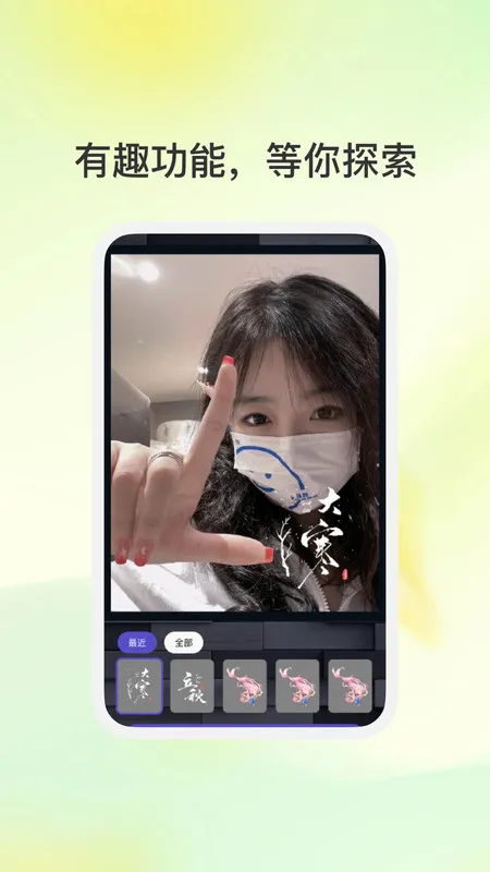 �������(ˮӡ����)v1.0.1 �ٷ������ͼ