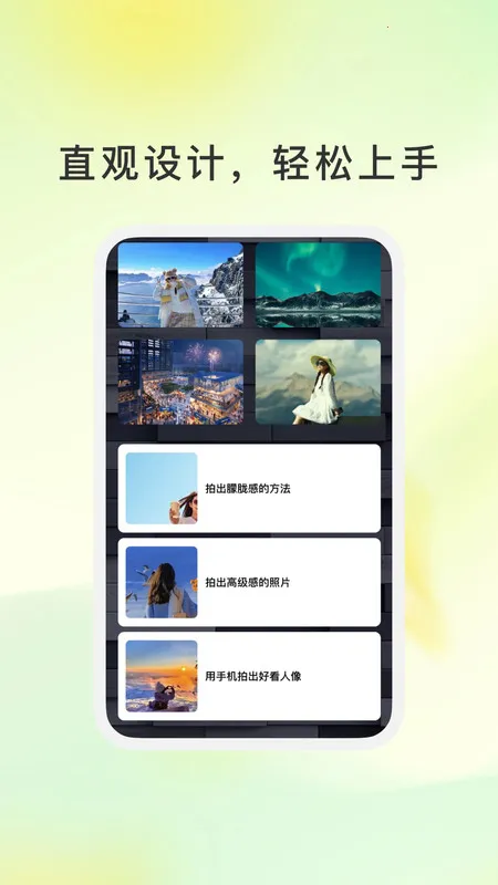 �������(ˮӡ����)v1.0.1 �ٷ������ͼ