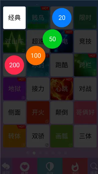 ��Ȱ׿�4(��������)v5.9.8 �ֻ����ͼ