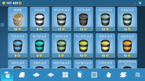 房屋建造大师(房屋设计游) 房屋建造大师(房屋设计游)