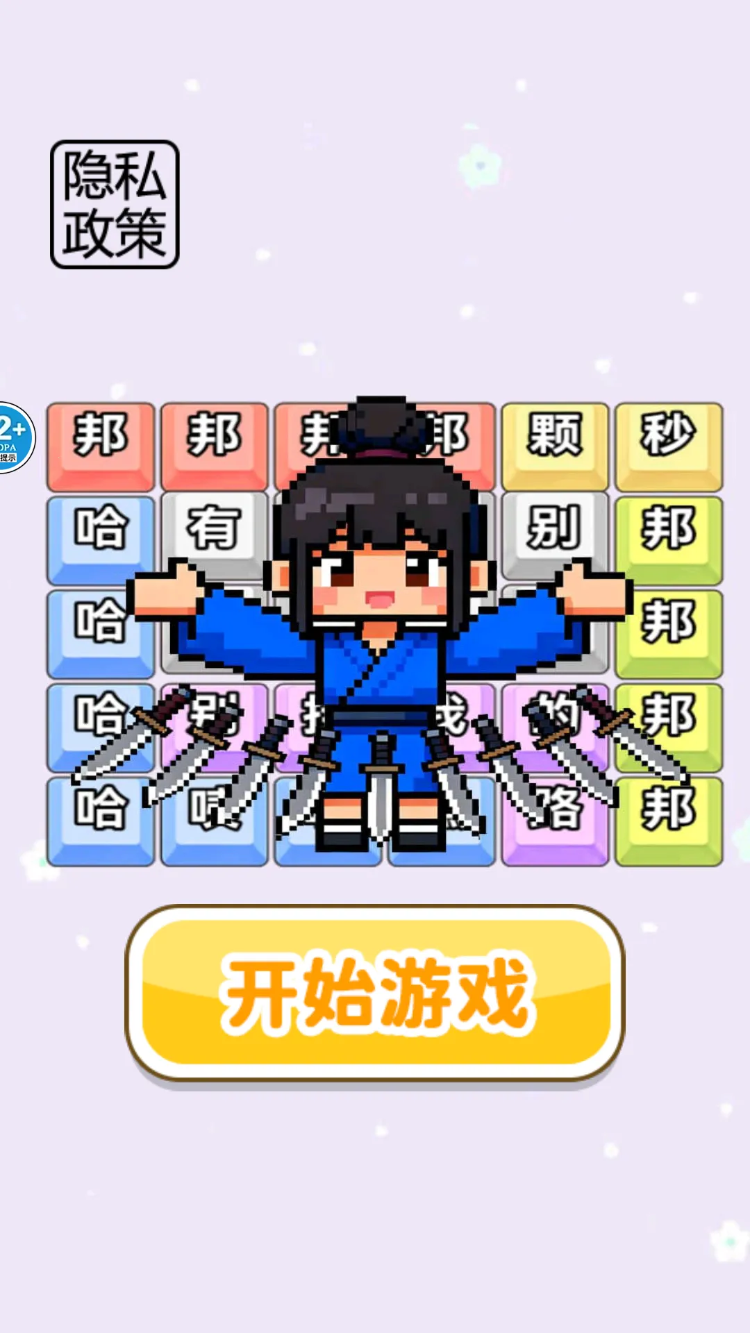 �Զ�������2025�ٷ�����v1.0 ��׿���ͼ