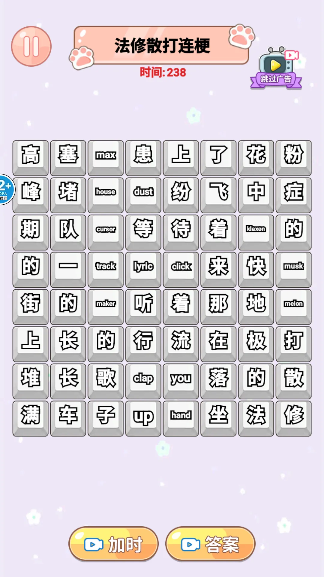 �Զ�������2025�ٷ�����v1.0 ��׿���ͼ