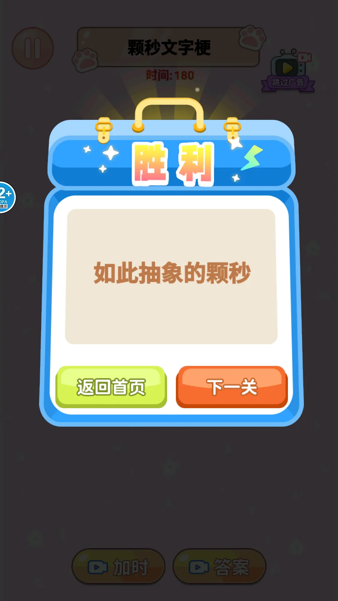 �Զ�������2025�ٷ�����v1.0 ��׿���ͼ