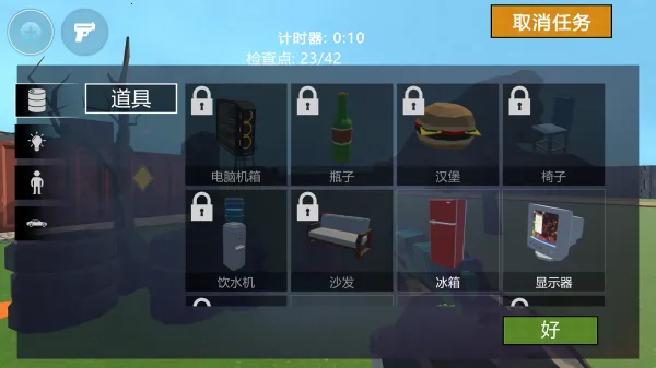 ��ǹ���������ֻ���v1.0.1 ��׿���ͼ