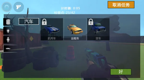��ǹ���������ֻ���v1.0.1 ��׿���ͼ