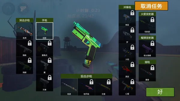 ��ǹ���������ֻ���v1.0.1 ��׿���ͼ