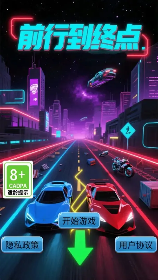 ǰ�е��յ�2025�ٷ�����v1.0.0 ��Ѱ��ͼ