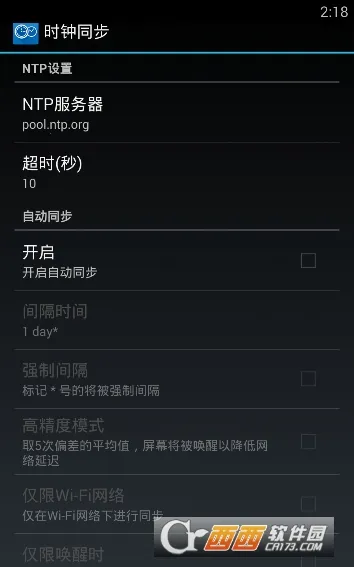ClockSync(ʱ�侫׼����)v1.2.6 �ֻ����ͼ