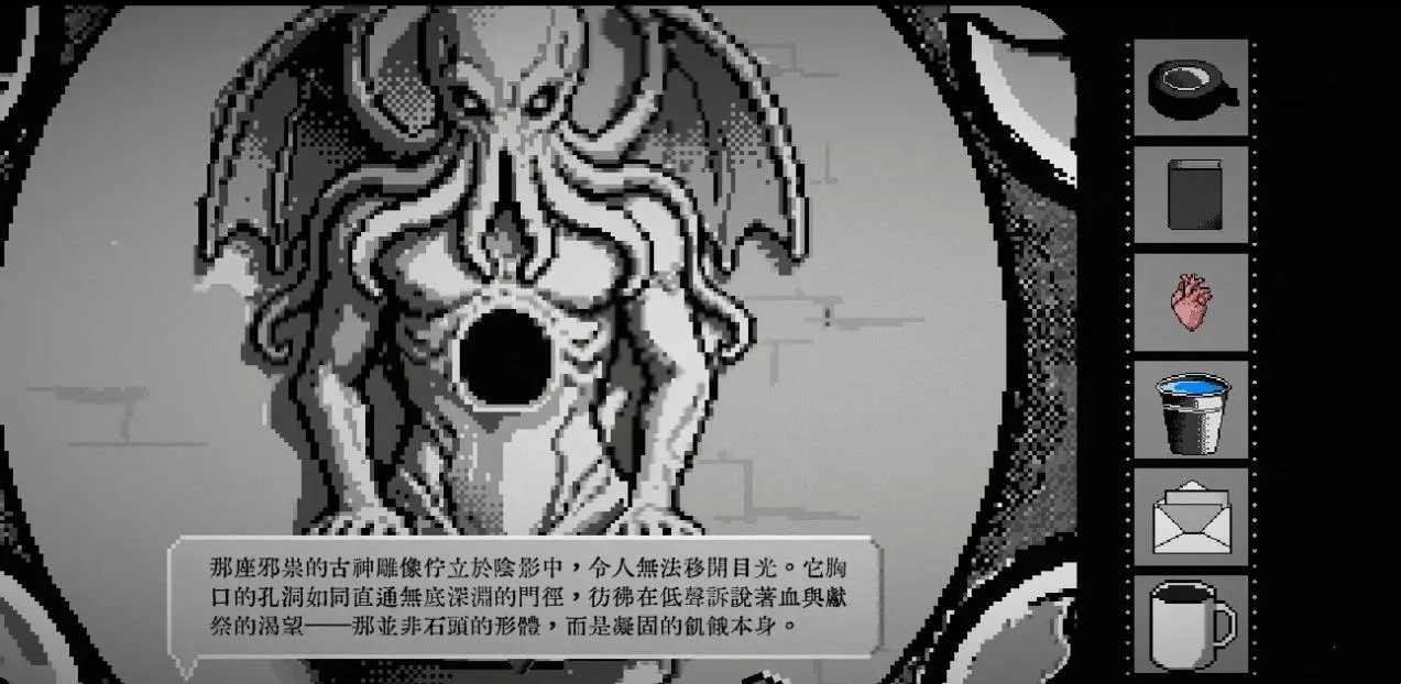 终厄(克系解谜游) 终厄(克系解谜游)