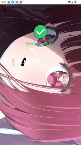 ��������2025�ٷ�����vV_3.5.8 �ٷ������ͼ