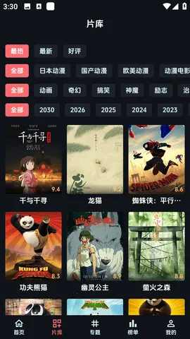 ����(���������)v1.1.3 �ٷ������ͼ