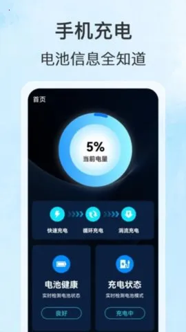 ���С�ܼ�(��ع���)v1.0.3 �ٷ������ͼ