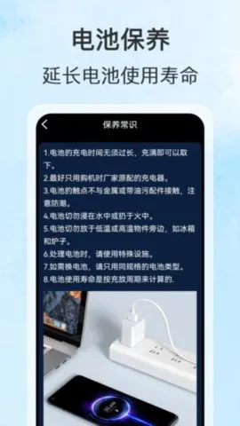 ���С�ܼ�(��ع���)v1.0.3 �ٷ������ͼ