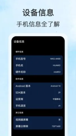 ���С�ܼ�(��ع���)v1.0.3 �ٷ������ͼ