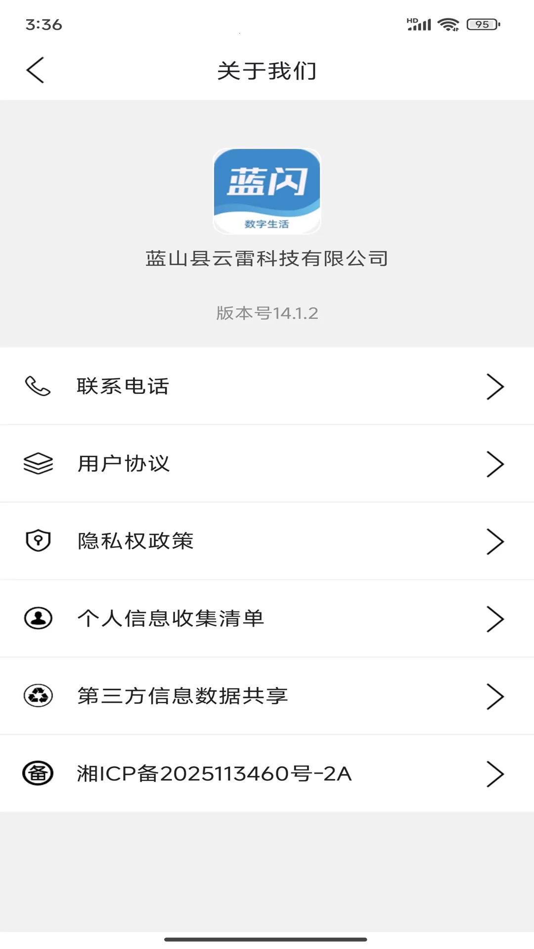 ����2025���°汾v15.0.2 �ֻ����ͼ