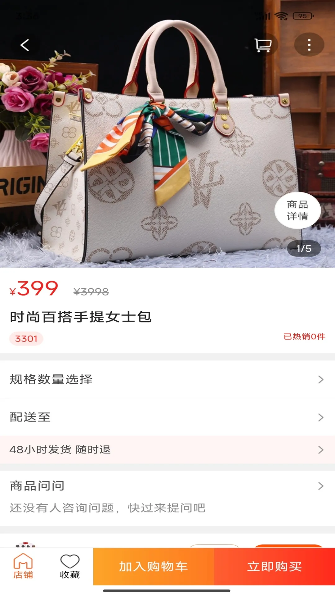 ����2025���°汾v15.0.2 �ֻ����ͼ