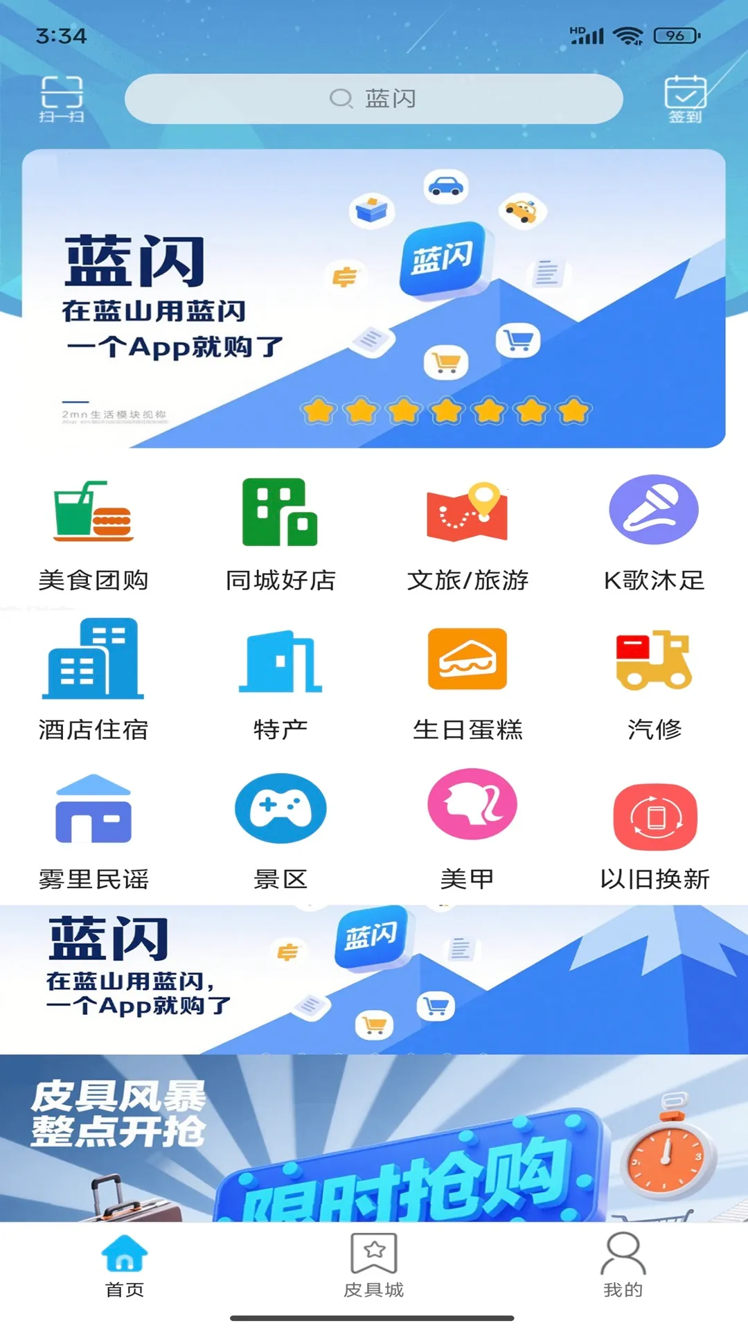����2025���°汾v15.0.2 �ֻ����ͼ