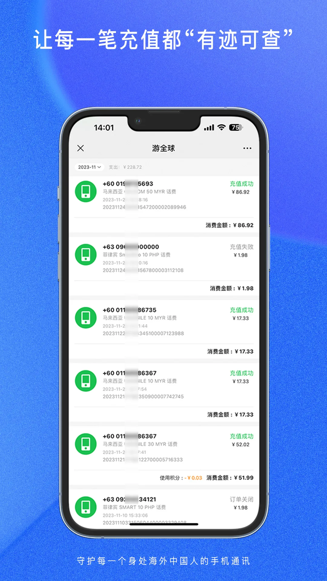 ��ȫ��2025���ذ�װv1.1.9 ��׿���ͼ