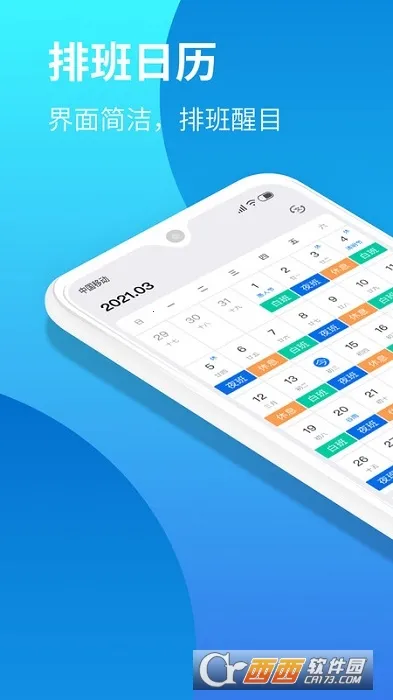 �Ű�����2025���ذ�װv3.12.2 ��Ѱ��ͼ